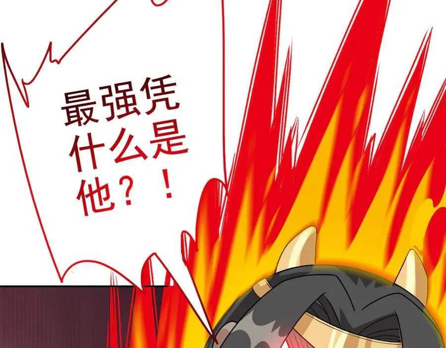 262 精神病无，太强而已！42