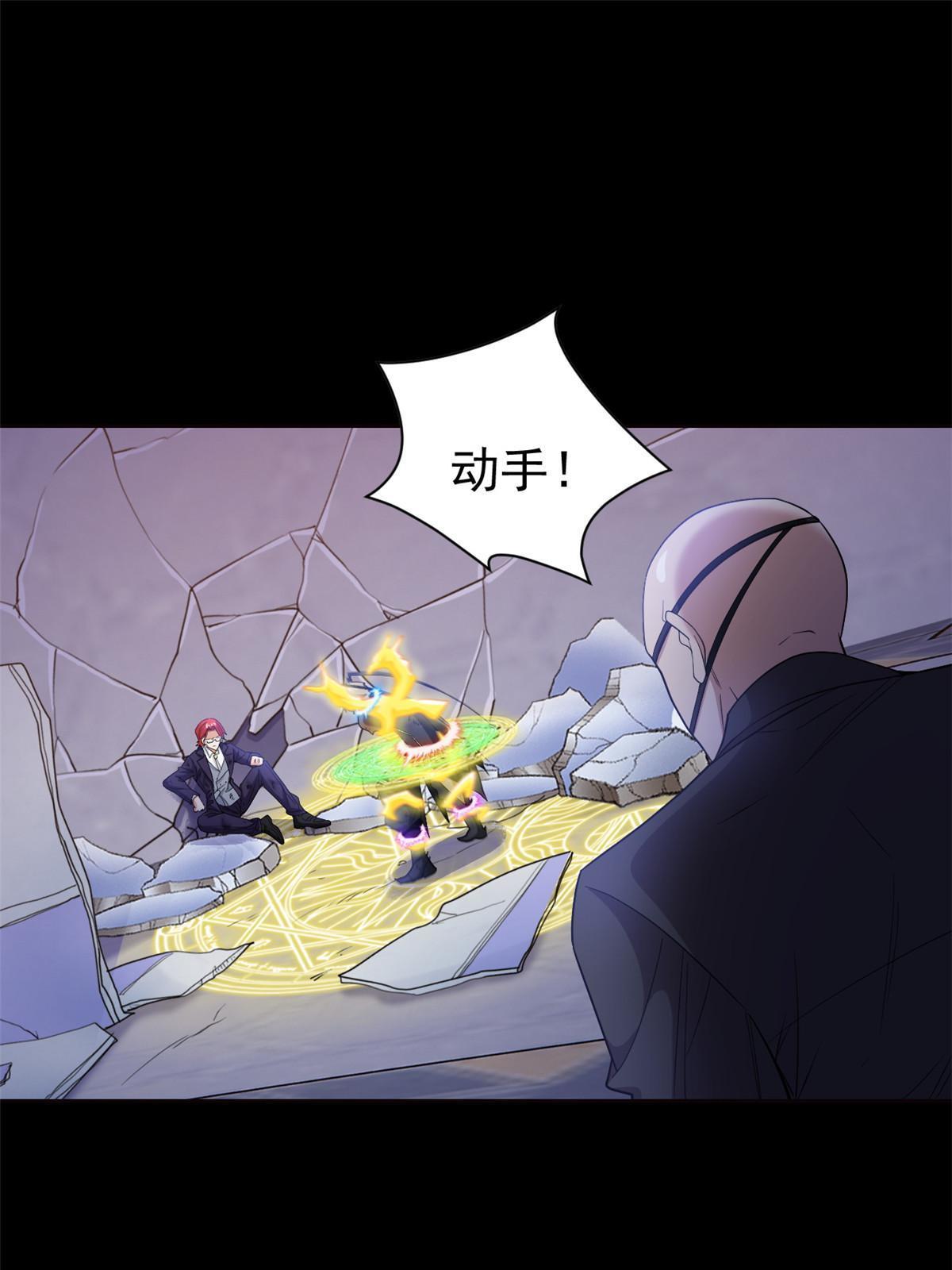 114 兽能逆天，不如放弃4