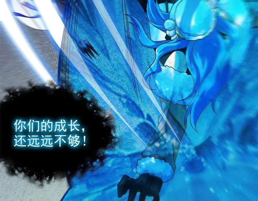 245 绝对防御，水之换位67