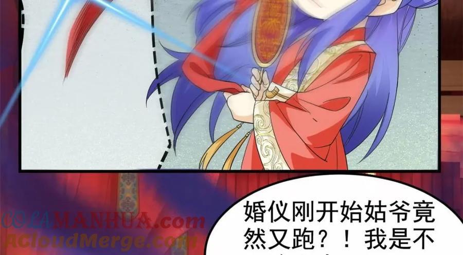 197 二跑三跑，你有病啊50
