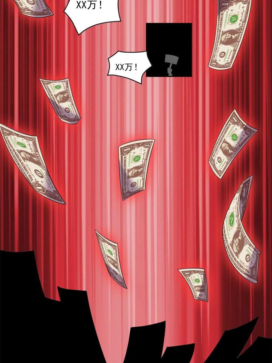 165 有个想法，不如别想39