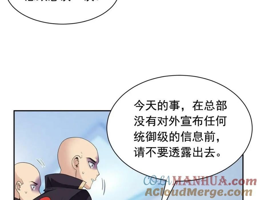 174 想要回家，但是被卖？54