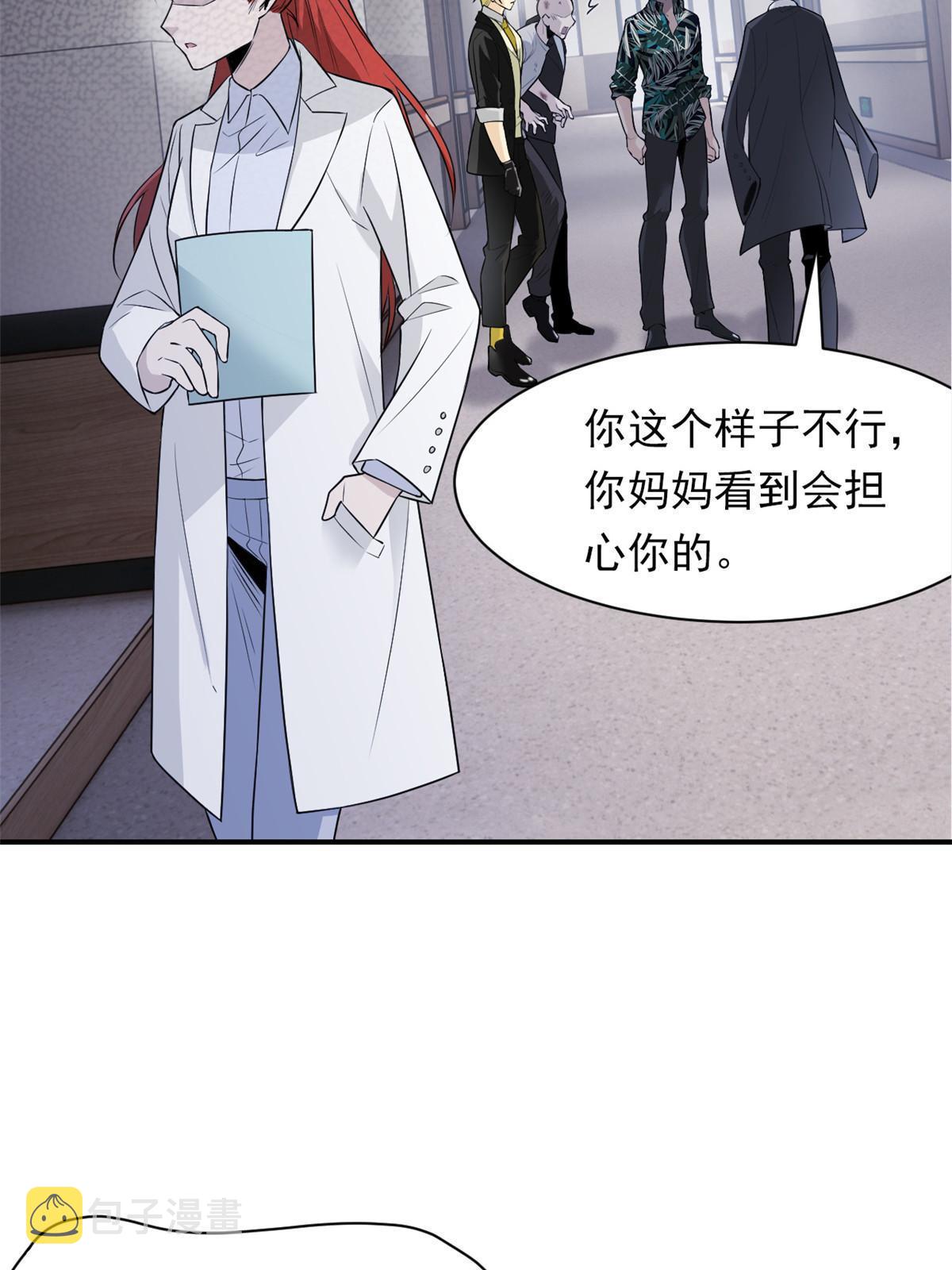 107 大哥仗义，飞哥最牛42