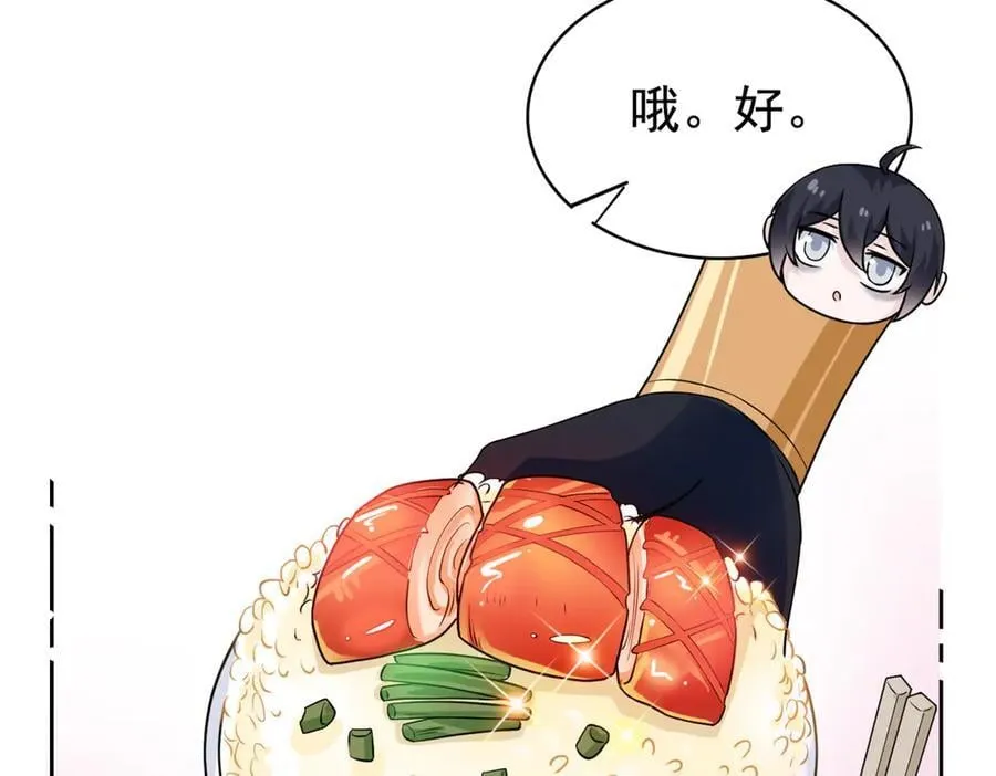 260 太好吃了~靠谱大鸟！65