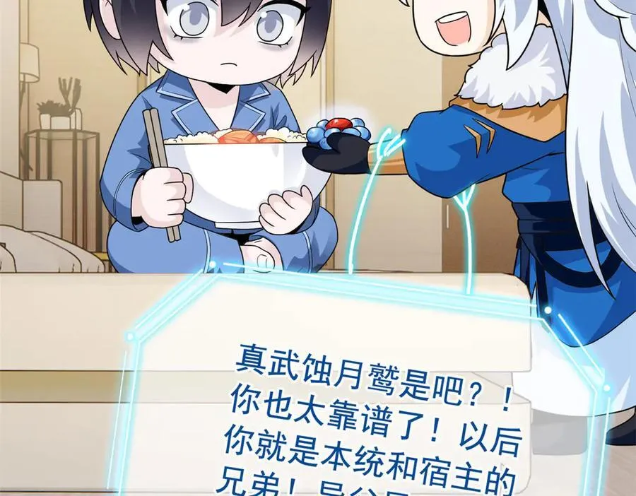 260 太好吃了~靠谱大鸟！79