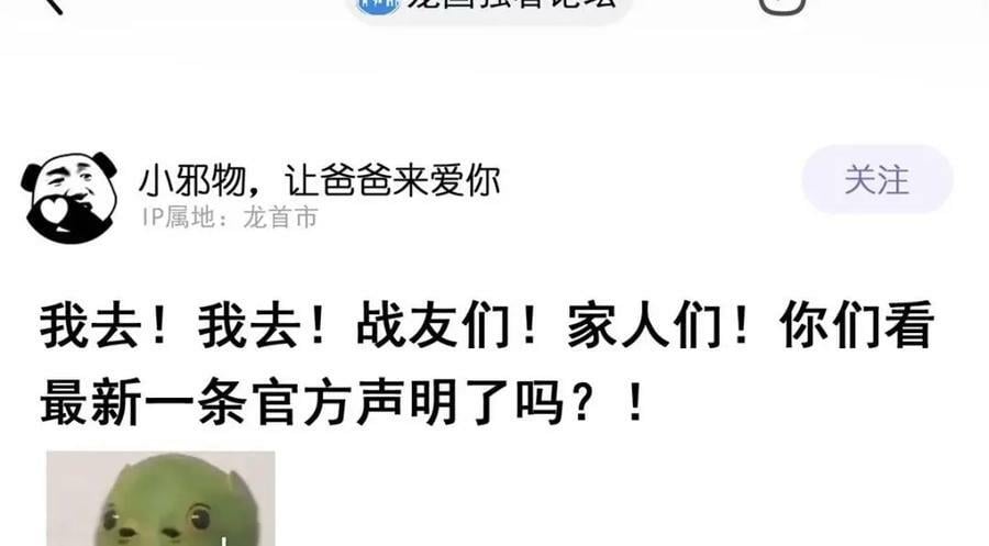 173 重测战力，砸废手手？48