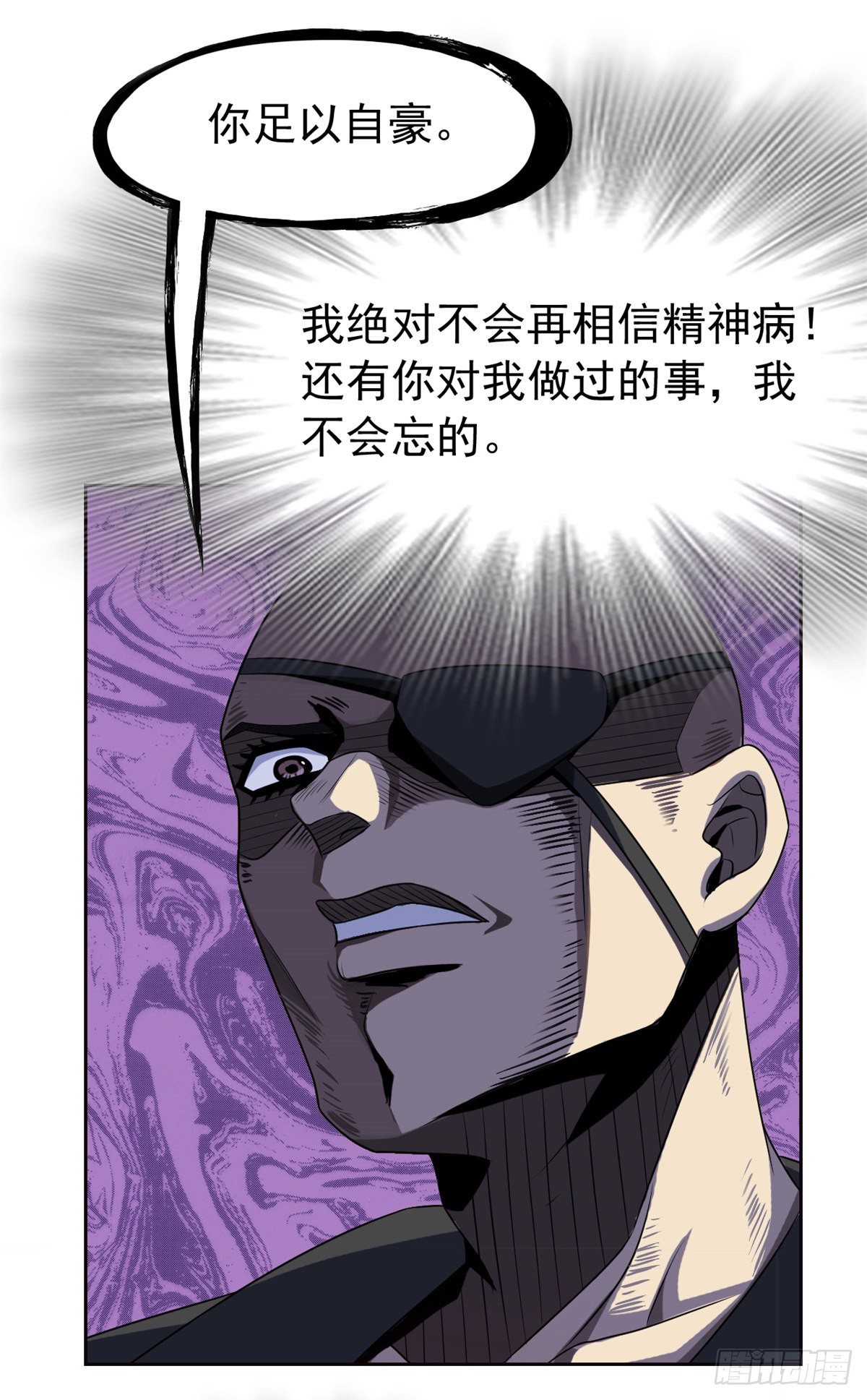 35 算你们狠，再也别见23