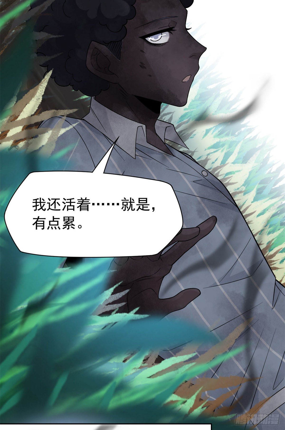 42 高压箱上，跳个辣舞45