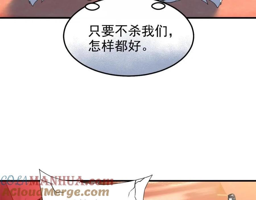 197 二跑三跑，你有病啊110