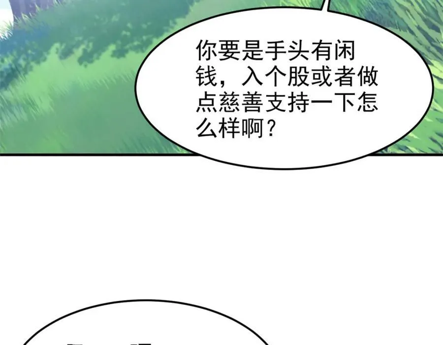 233 同意合作，全体进化58