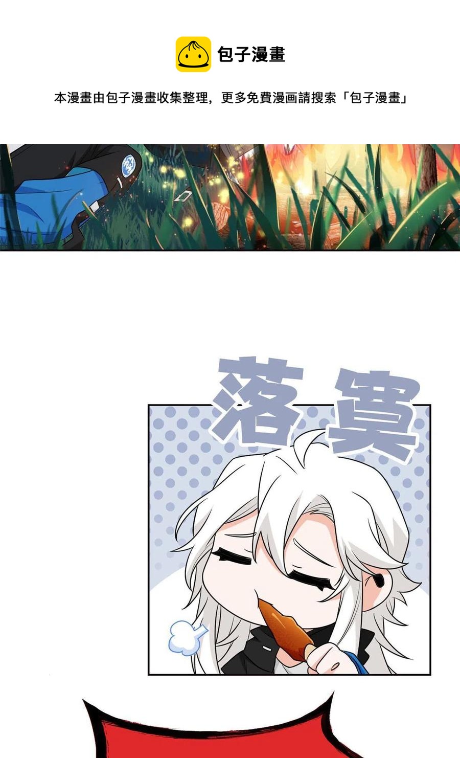 83 鸡果然鸡，臭不要脸！44