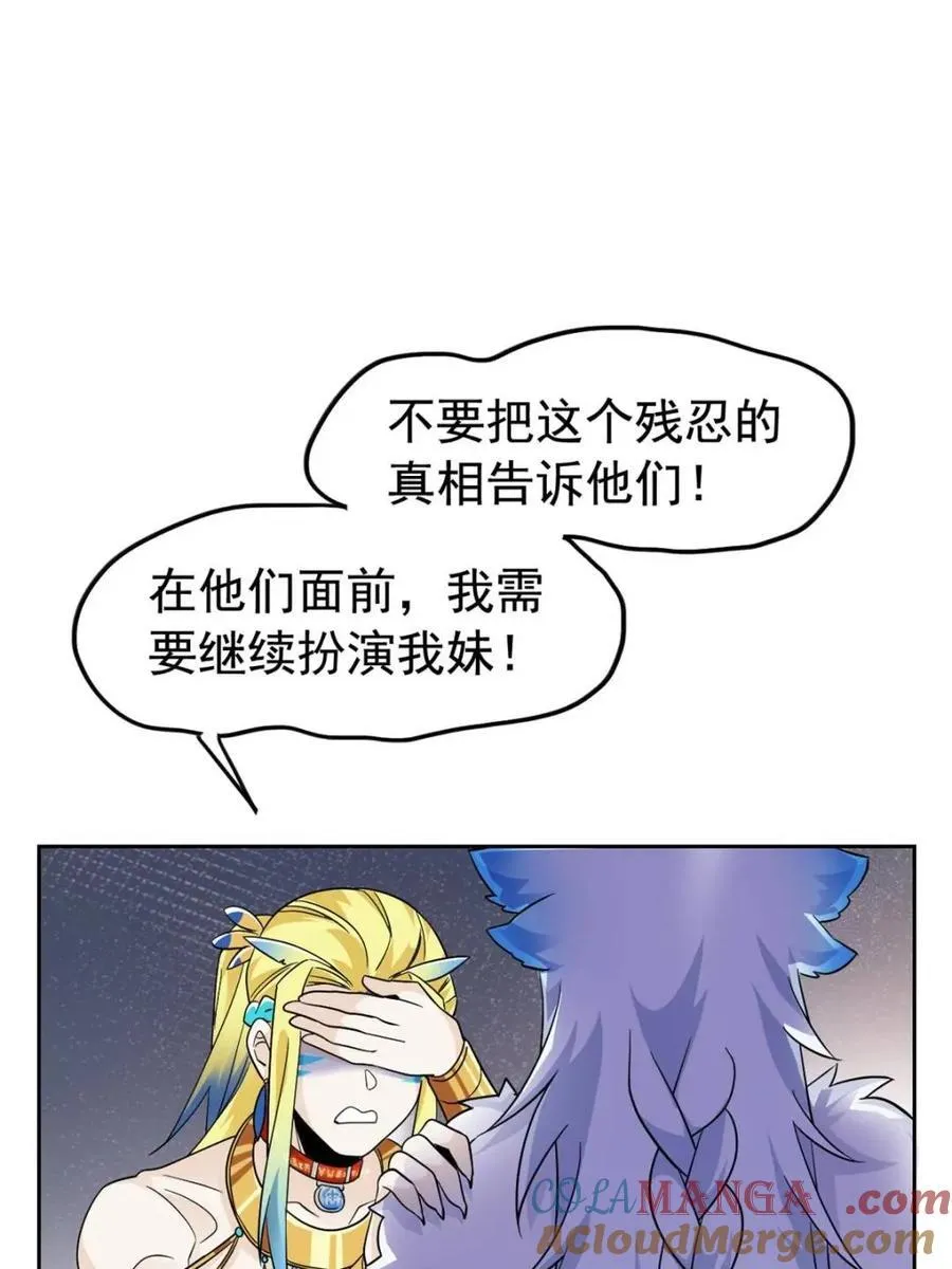 230 啊大舅哥！这不好吧？19