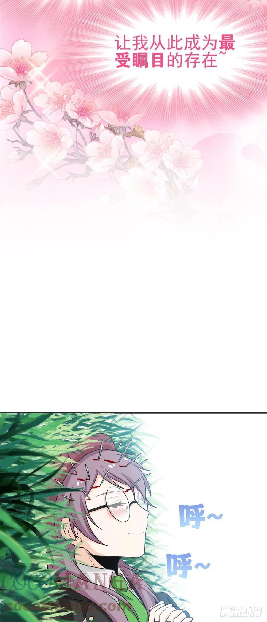 60 备受瞩目？限时参观28