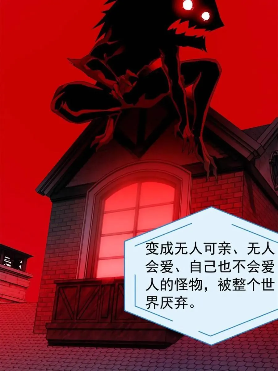 234 秦夜默默，秦夜不答44
