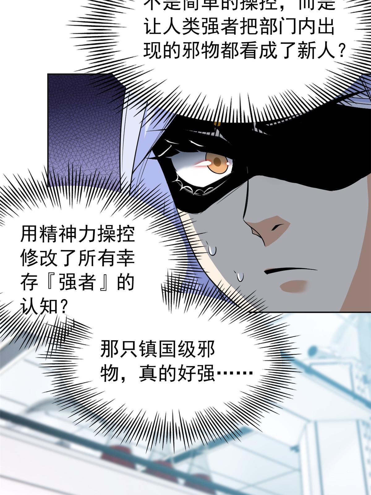 151 先玩潜行，再拿药药41