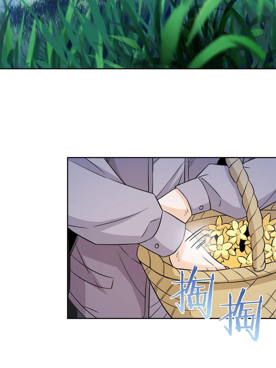 79 公鸡领路，法王被坑22