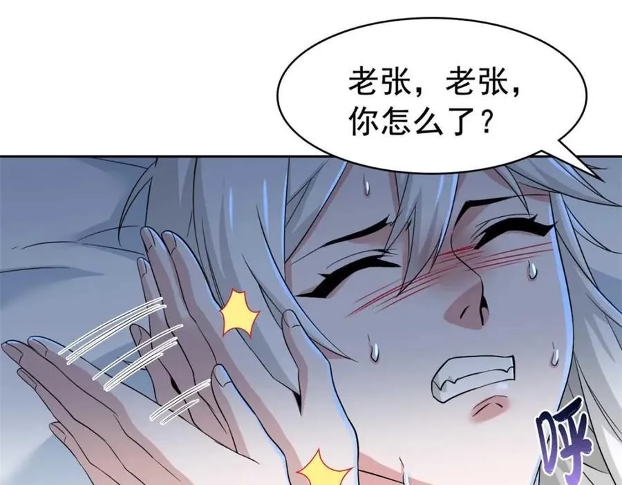 232 之后梦我，帮你打死54