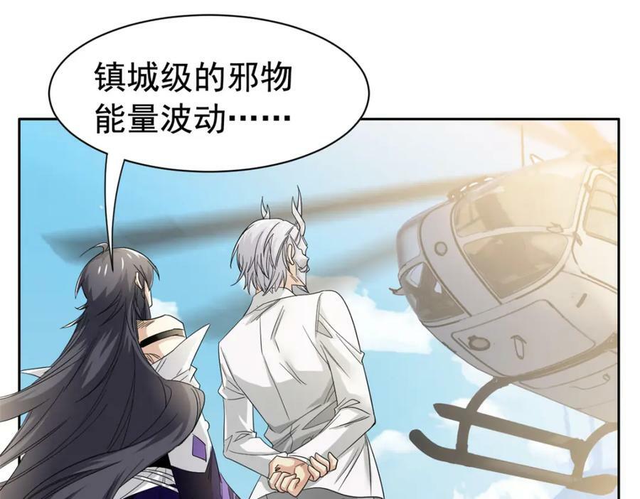 172 被针扎晕，真的强吗？57