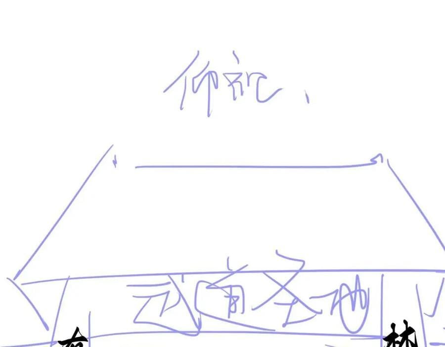 197 二跑三跑，你有病啊147