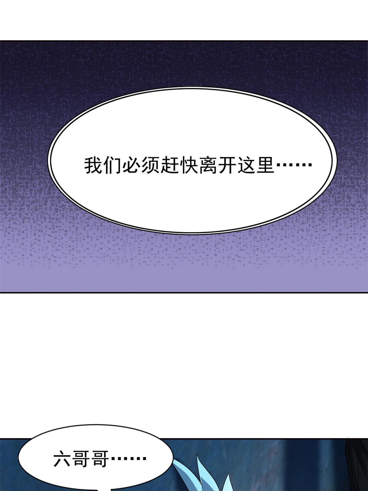 148 勇敢小五，不再恐惧23