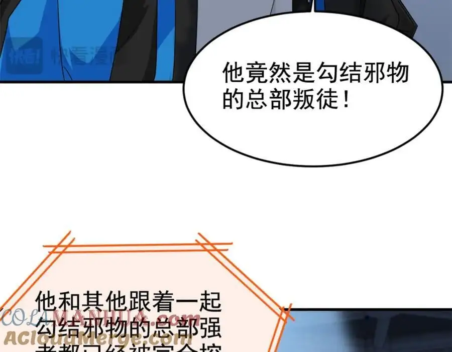 211 幸福突然，不能适应48