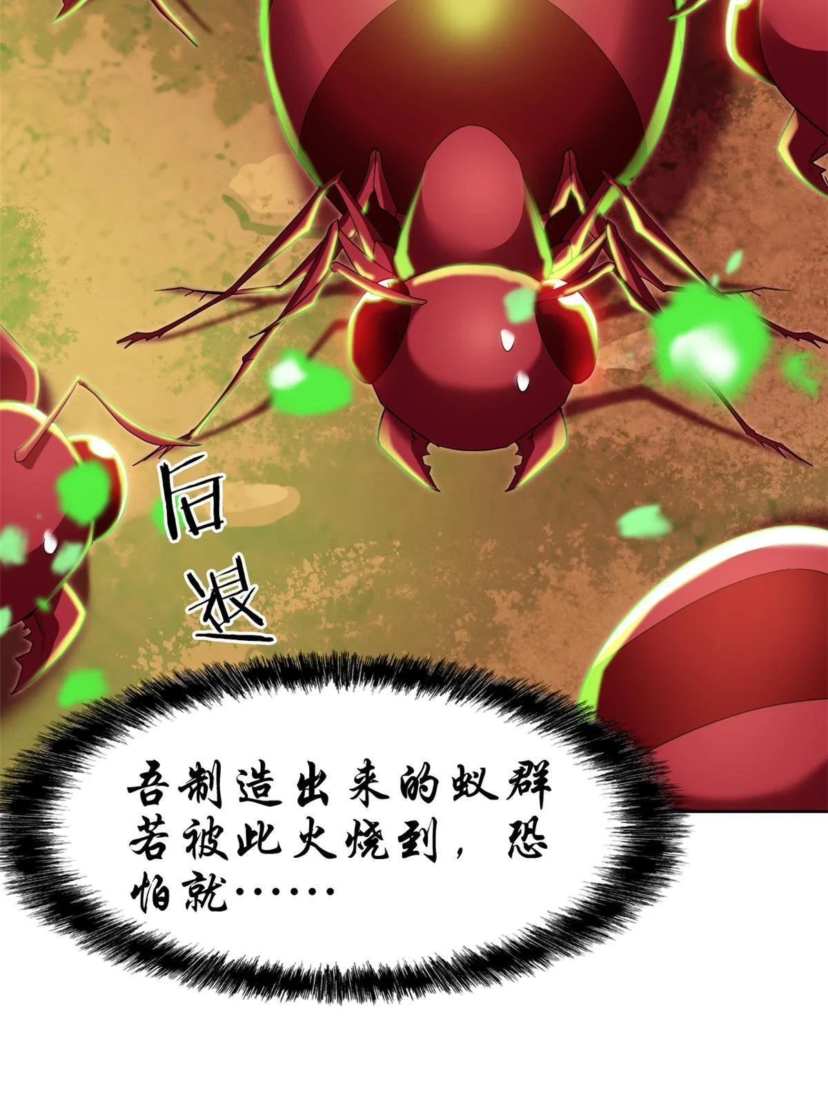 158 这个家里，没我不行24