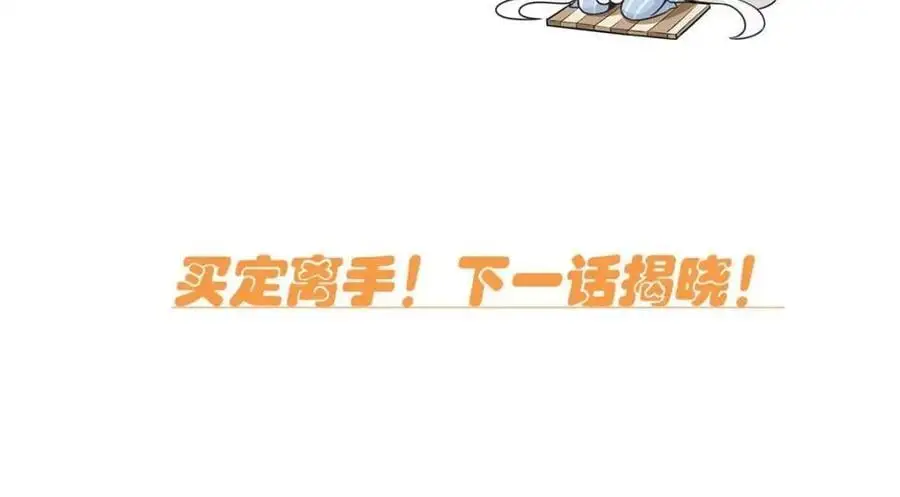 212 吵醒老张，就揍你们97
