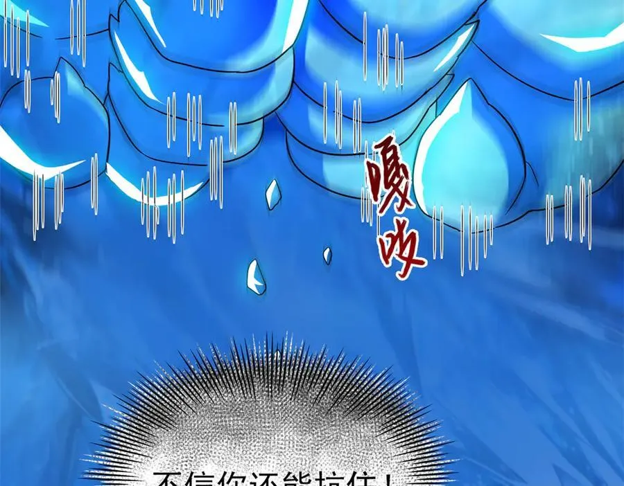 241 咋又是你？我X汝母！70