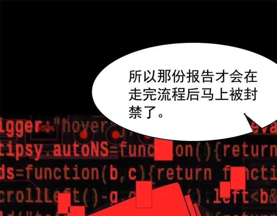 212 吵醒老张，就揍你们76