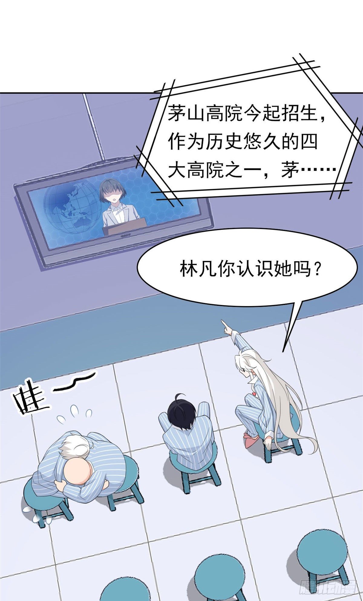 06 伟大的院长38