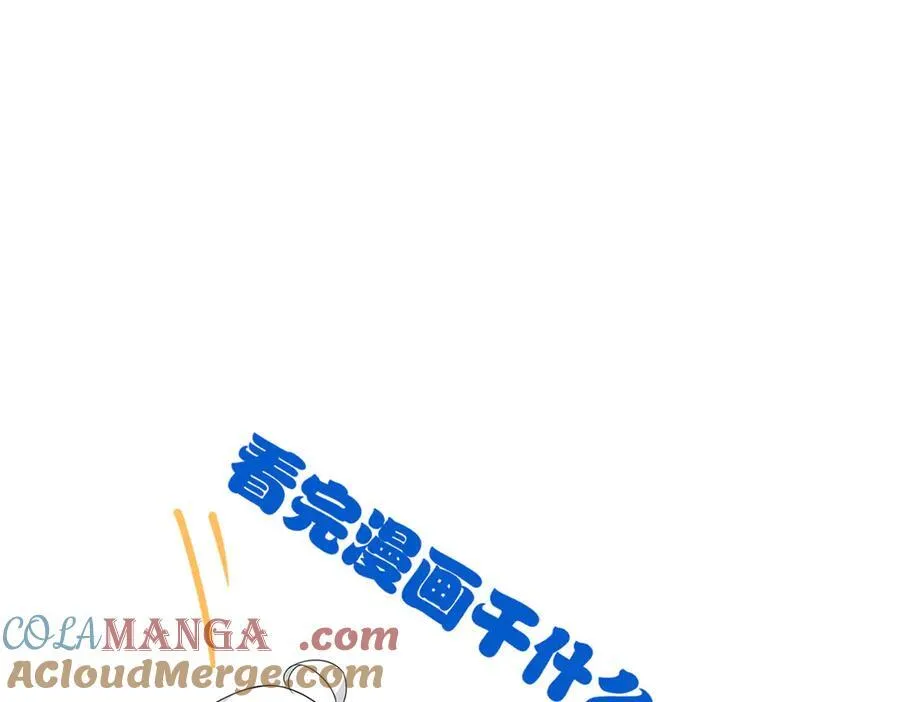 241 咋又是你？我X汝母！101