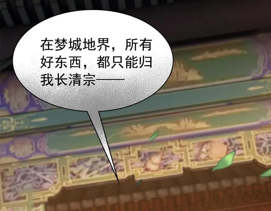 190 还会有蛋！死也挺好83