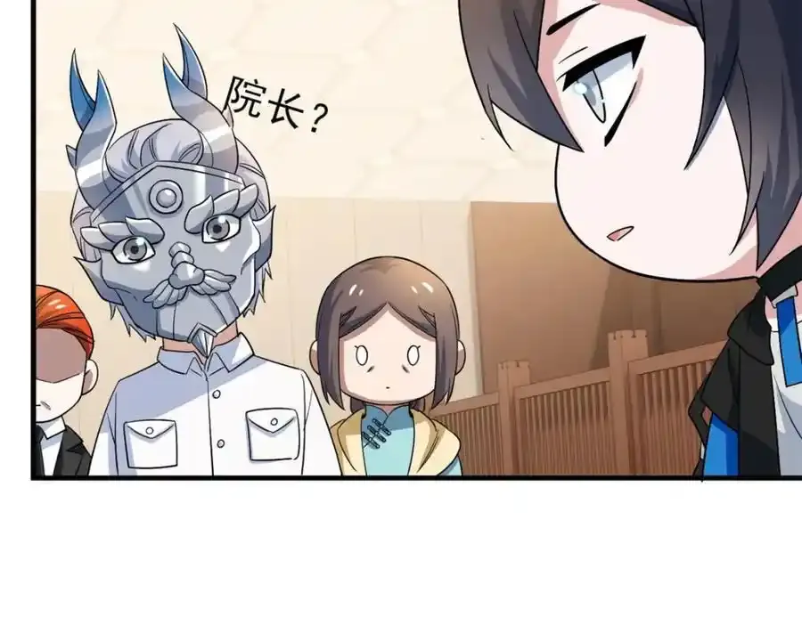 225 大鸟依人，公鸡强忍78