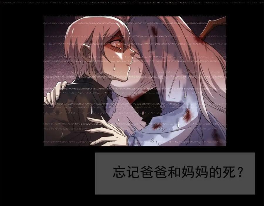 168 卧底英雄？欺骗感情23