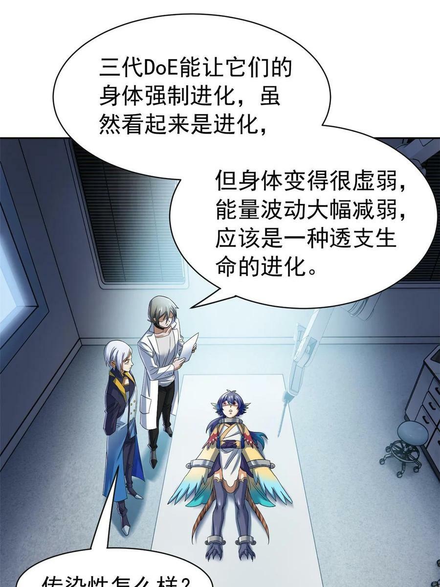 165 有个想法，不如别想23