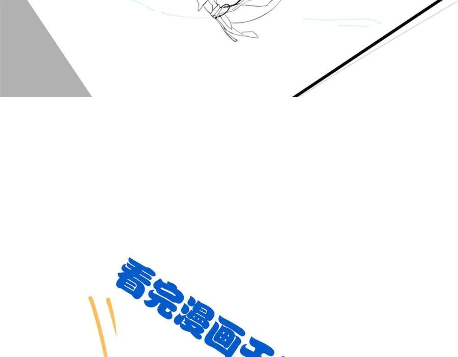 242 警告宿主！水之邪尊101