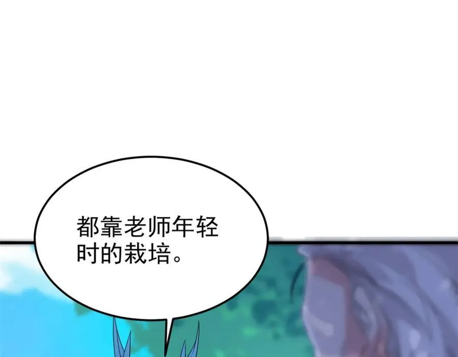 233 同意合作，全体进化51