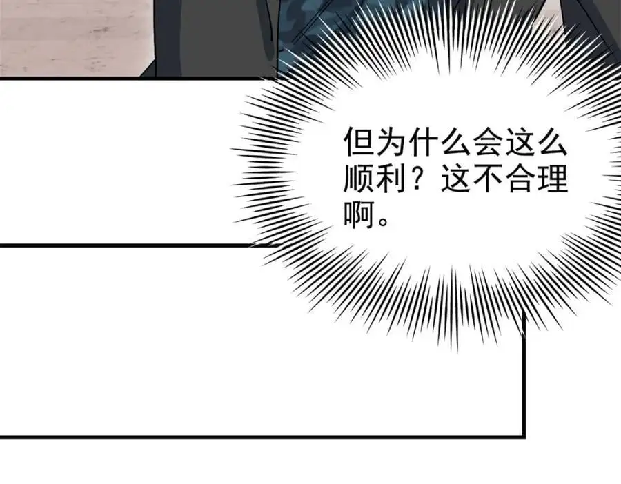 210 狗王认证，比我更狗！62