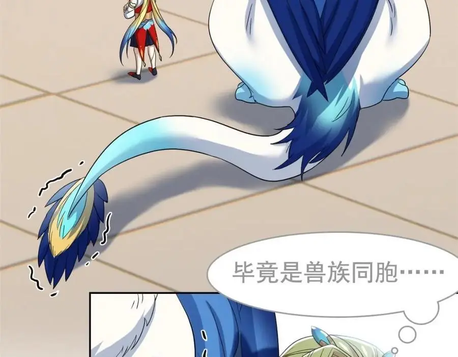 202 人形来娶，血魔出世15