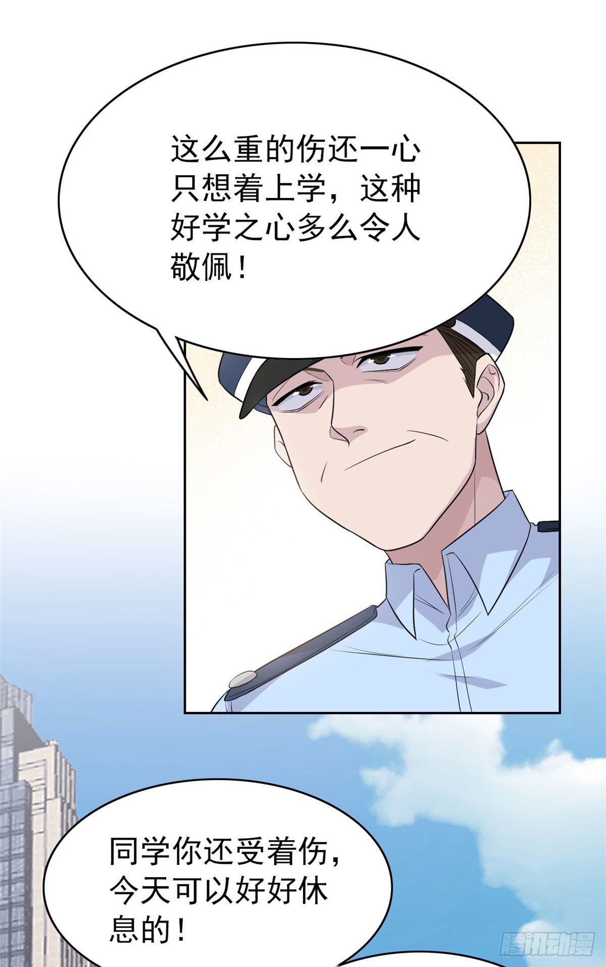 09 你不要过来啊28