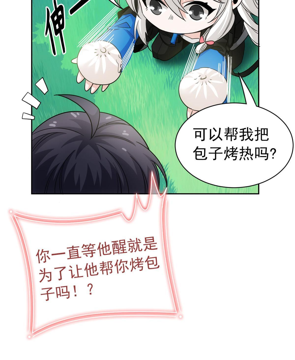 145 煽情可恶，为难叛徒7