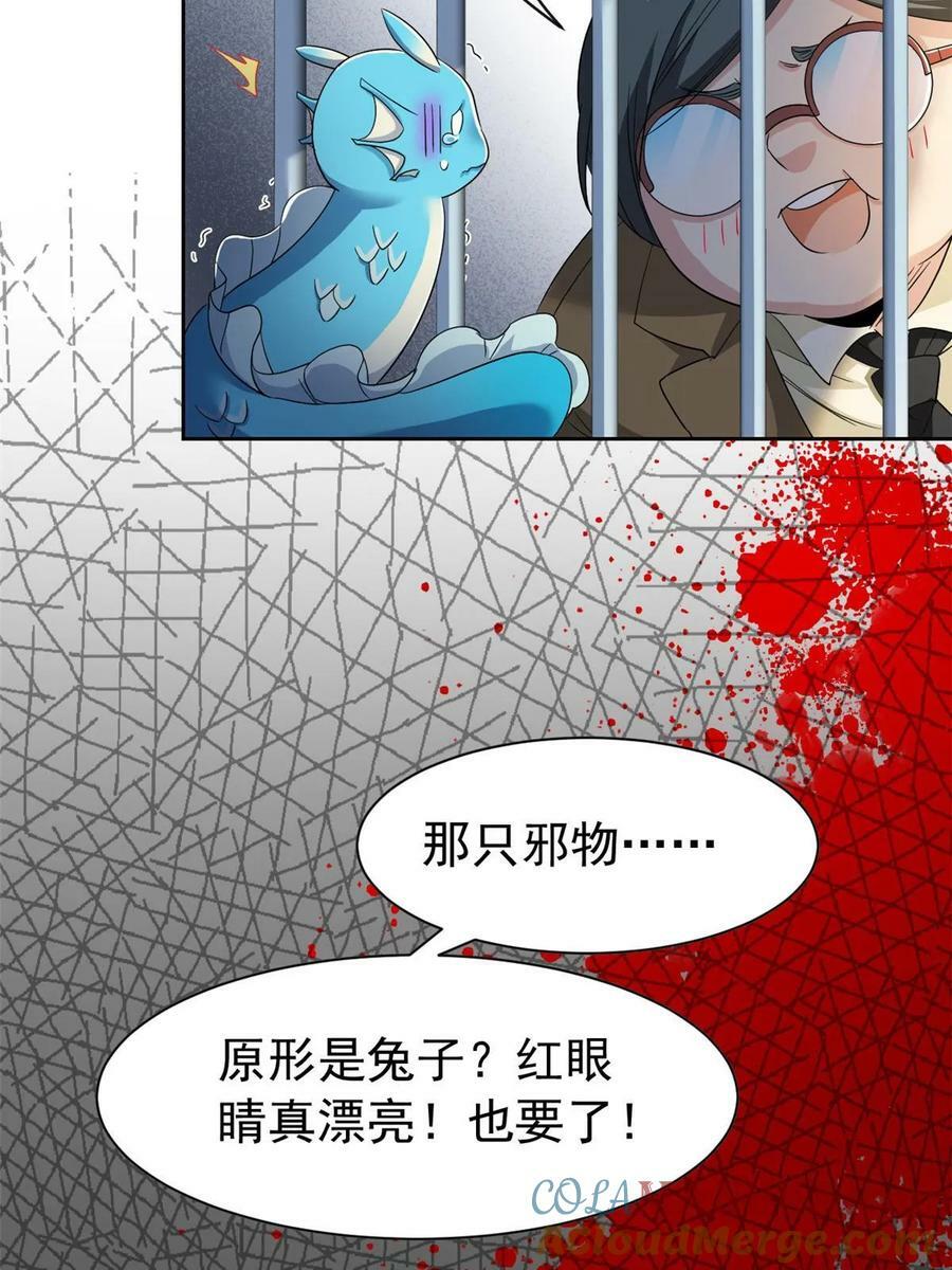 165 有个想法，不如别想19