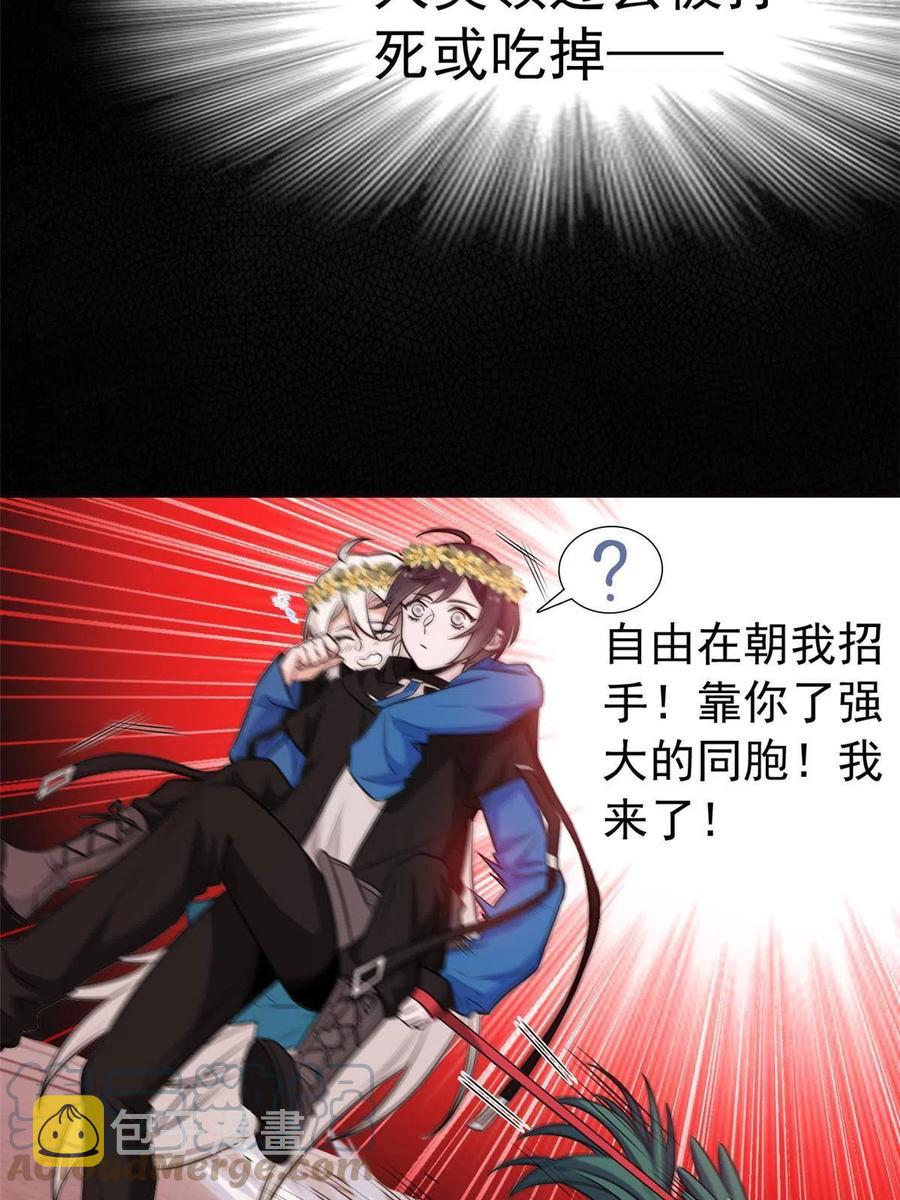 79 公鸡领路，法王被坑39