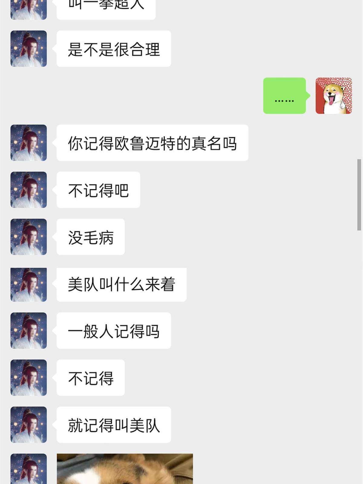 94 危险程度，核弹遛街70
