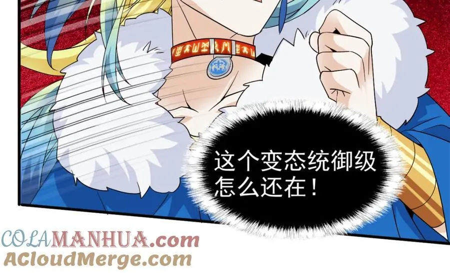 227 我是公鸡，可爱火鸟109