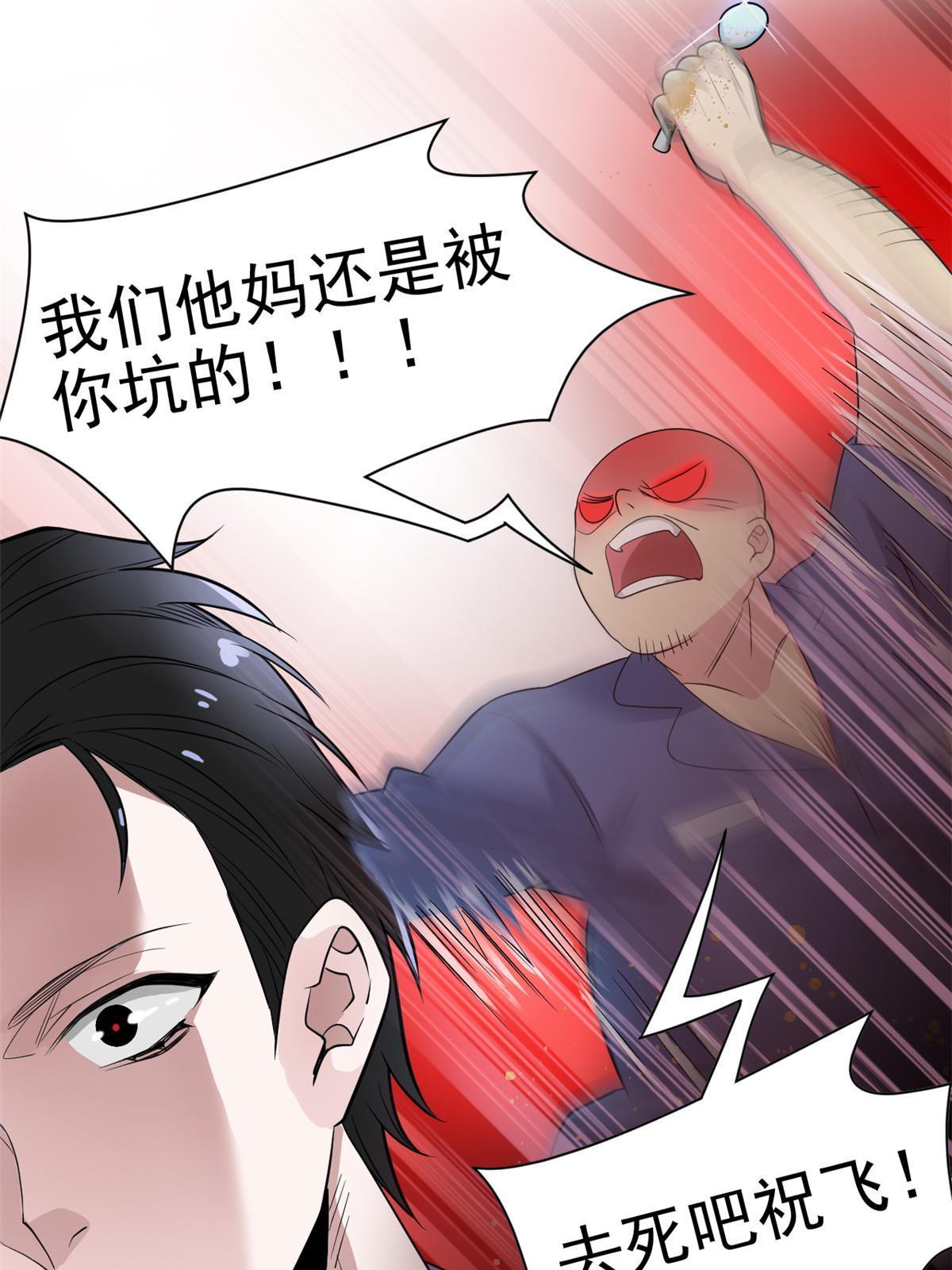 110 勉强完成，赶紧滚吧16