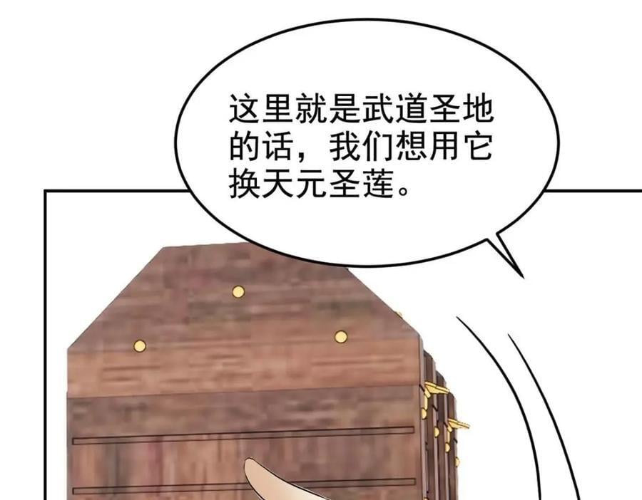 194 不能换吗？欺人太甚！93