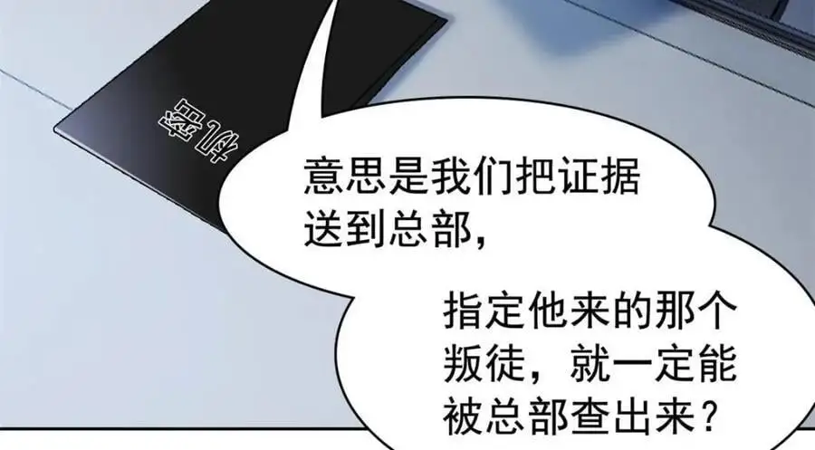 209 同生共死，鸡兄可信30