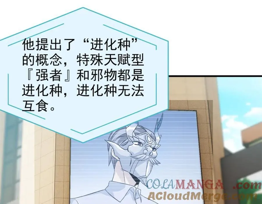 233 同意合作，全体进化97