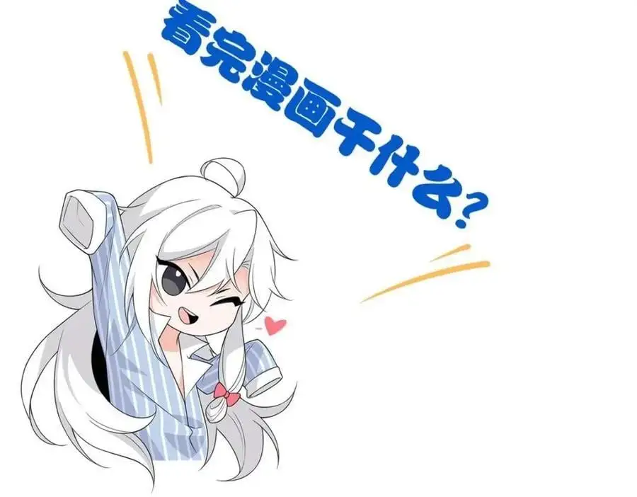 209 同生共死，鸡兄可信115